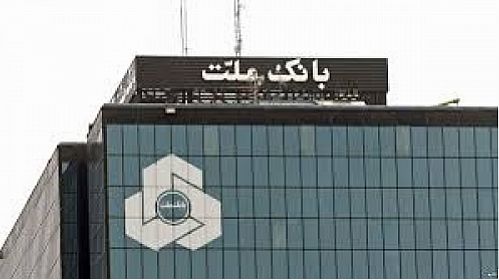 معرفی برندگان مسابقه عکس اینستاگرامی بانک ملت